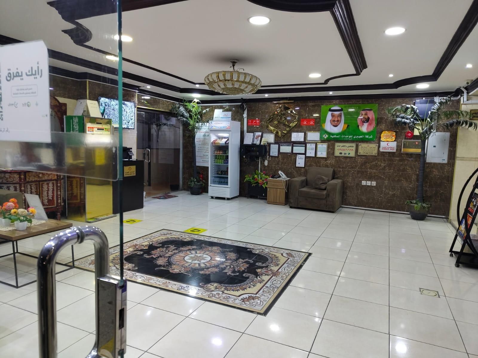 ردهة