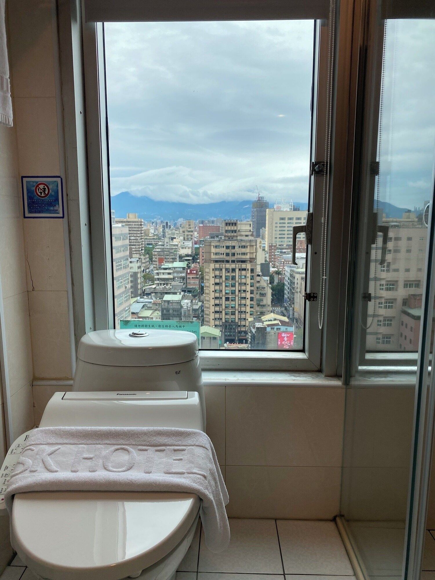 مرفق الغسيل