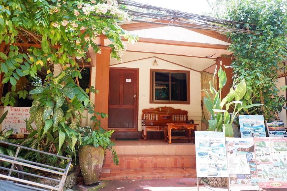 شرفة مرصوفة