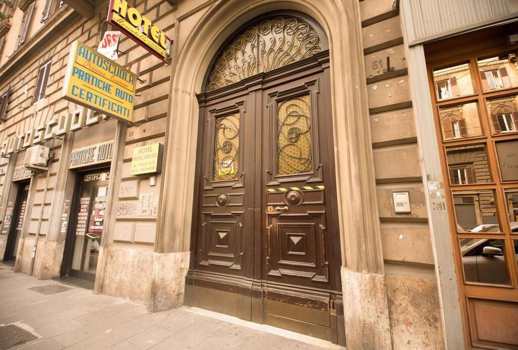 المظهر الخارجي