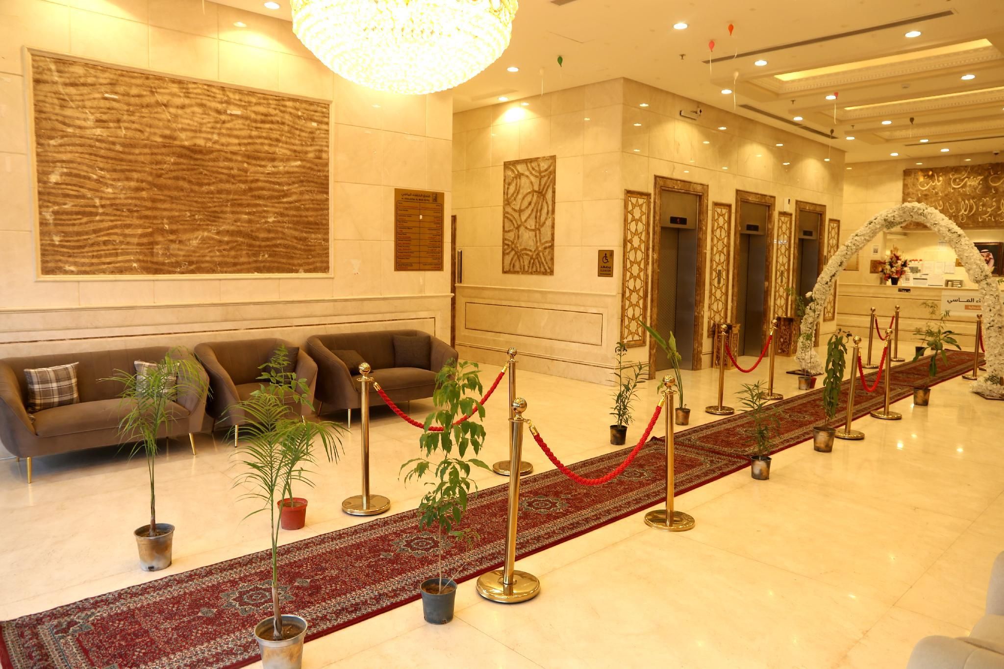ردهة