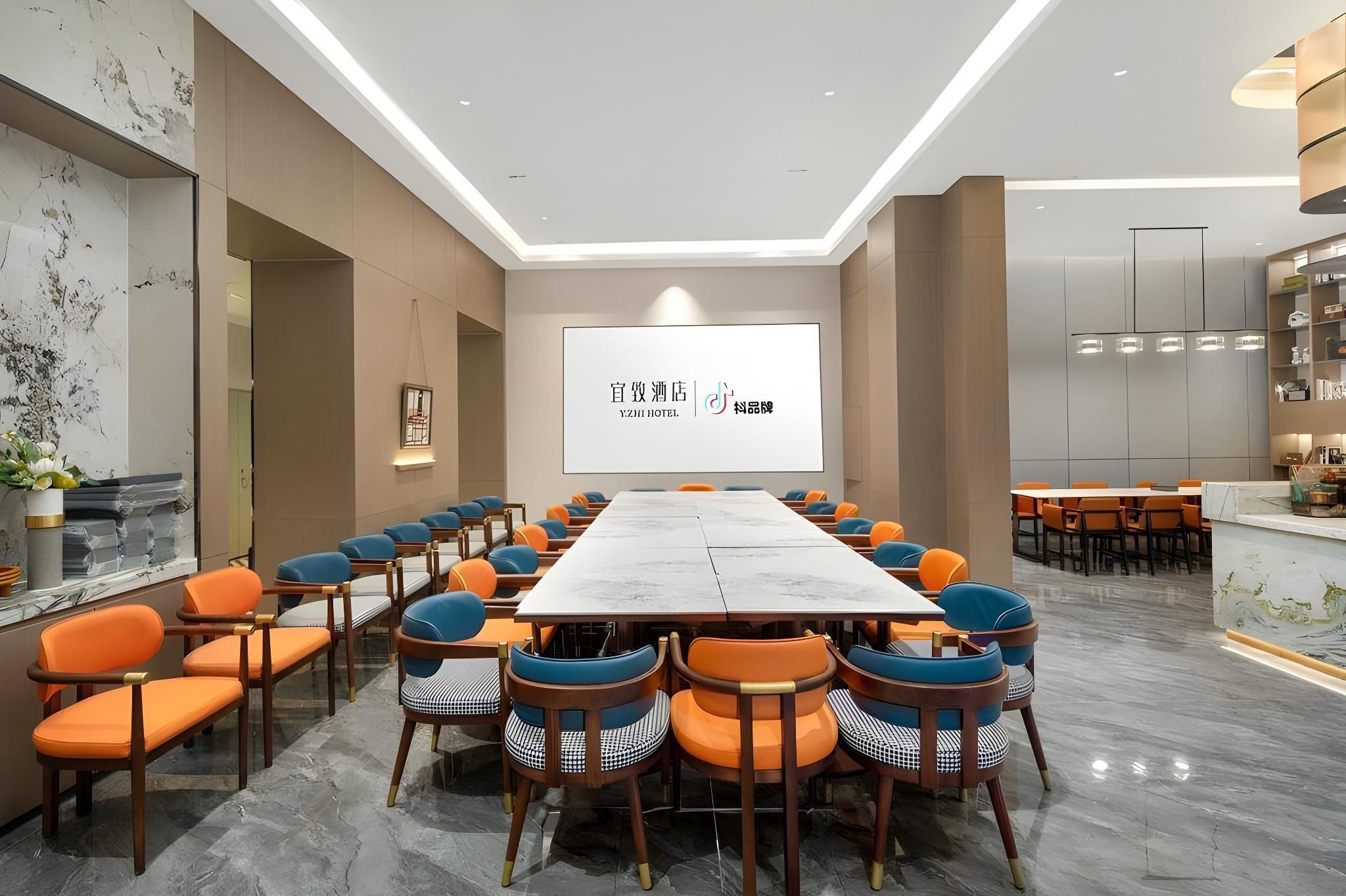 غرفة الاجتماعات