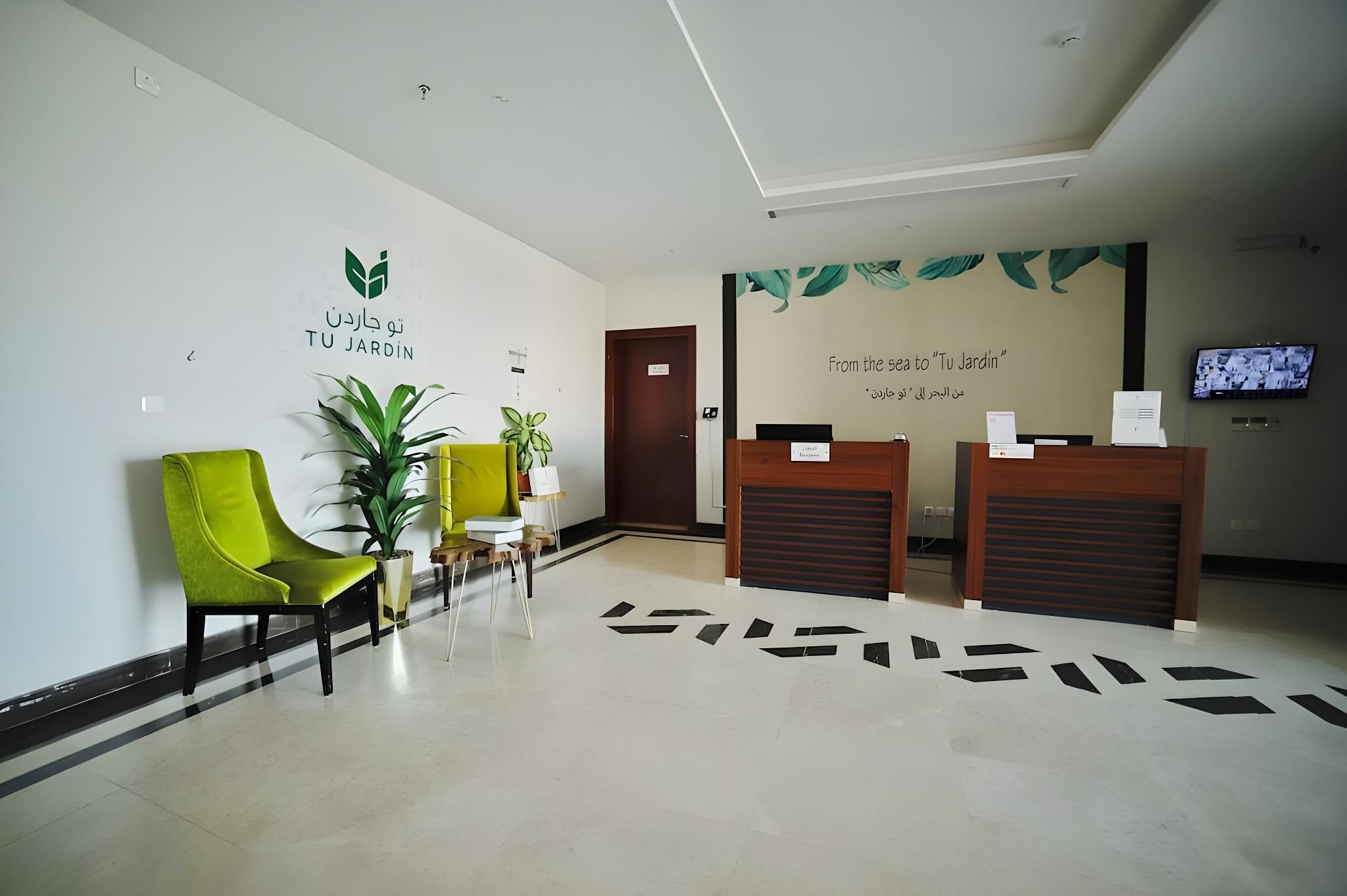 ردهة