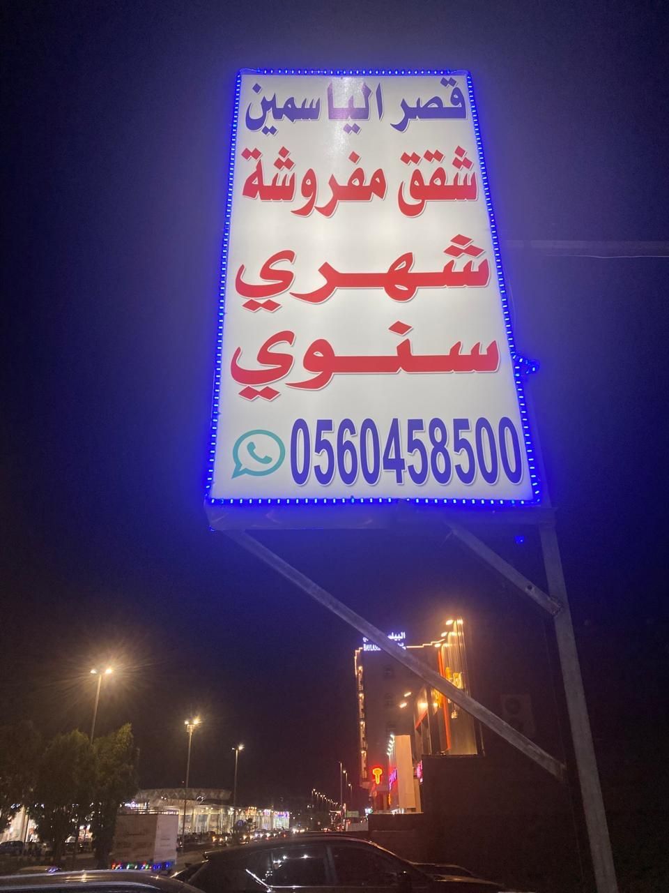 آخر