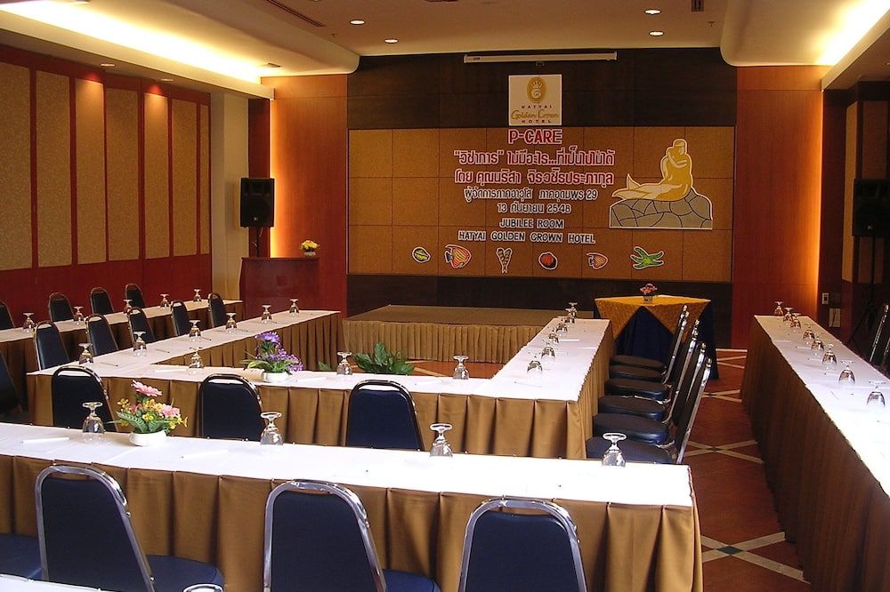 غرفة الاجتماعات