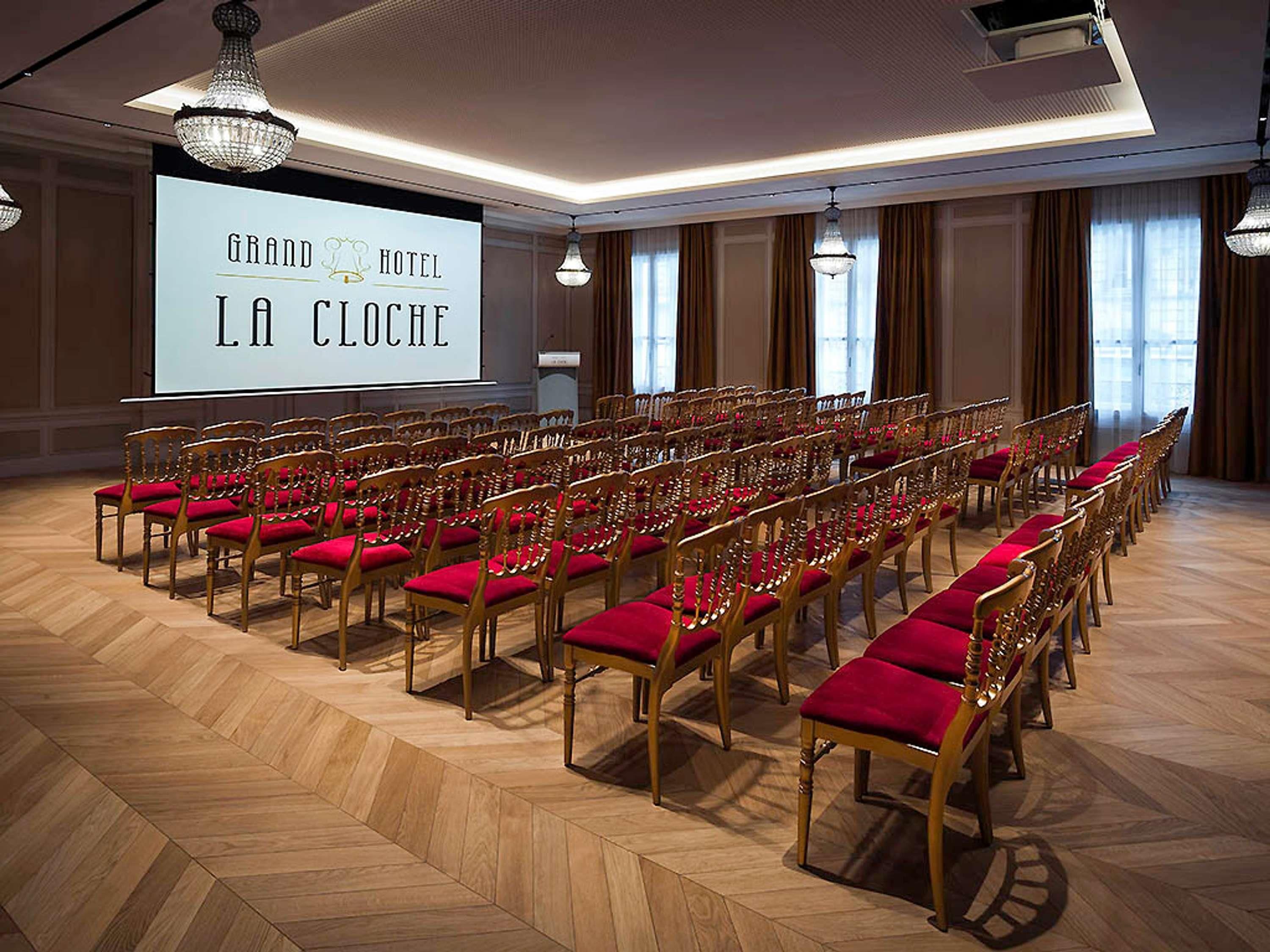 غرفة الاجتماعات