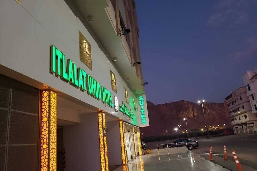 المظهر الخارجي