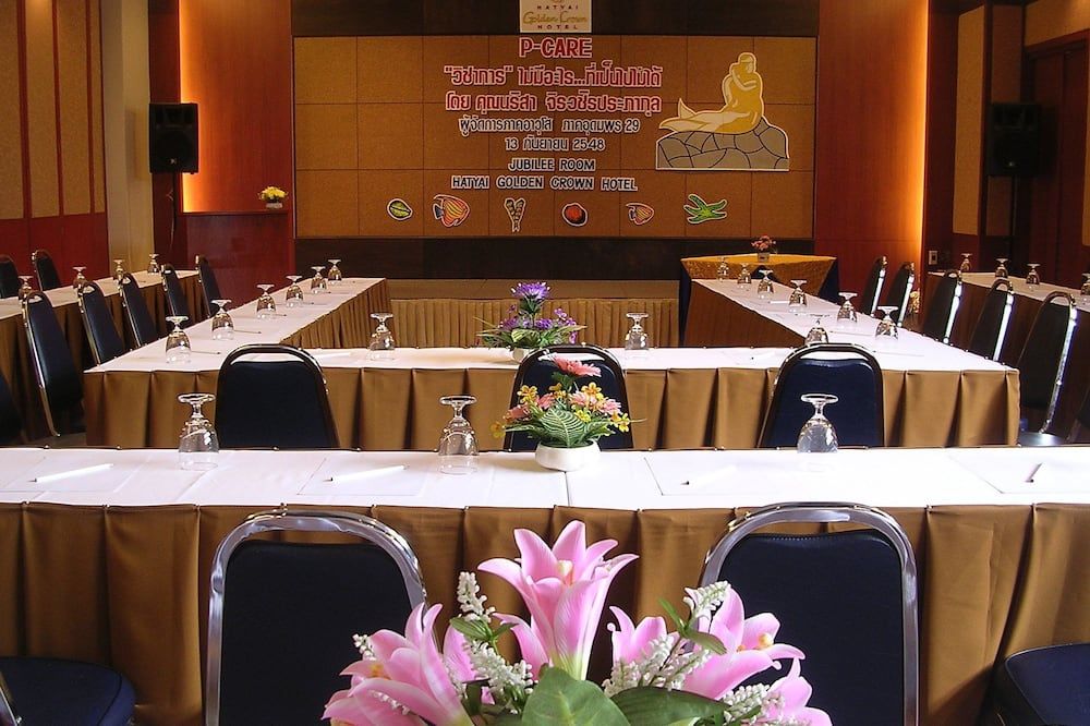 غرفة الاجتماعات