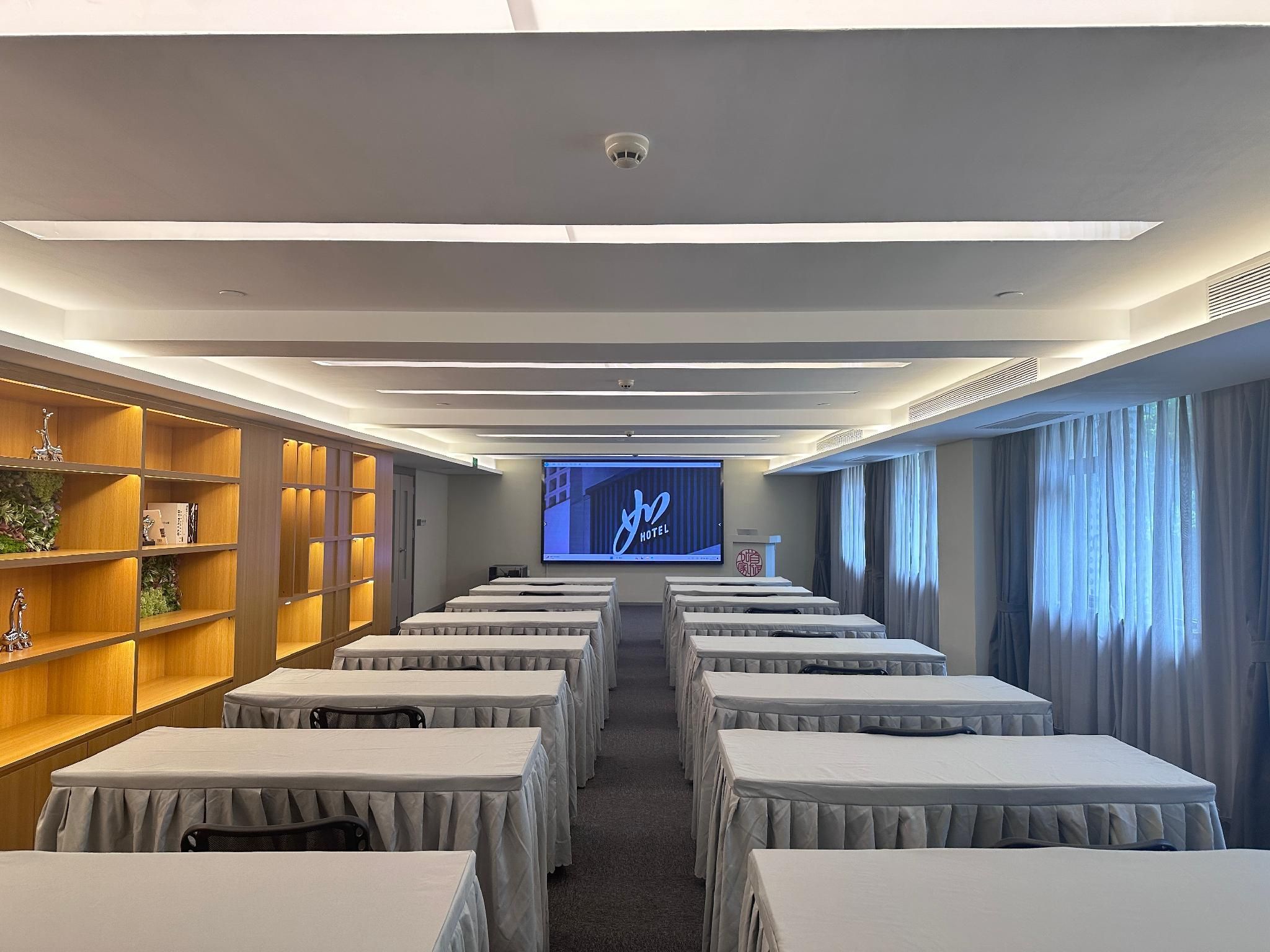 غرفة الاجتماعات