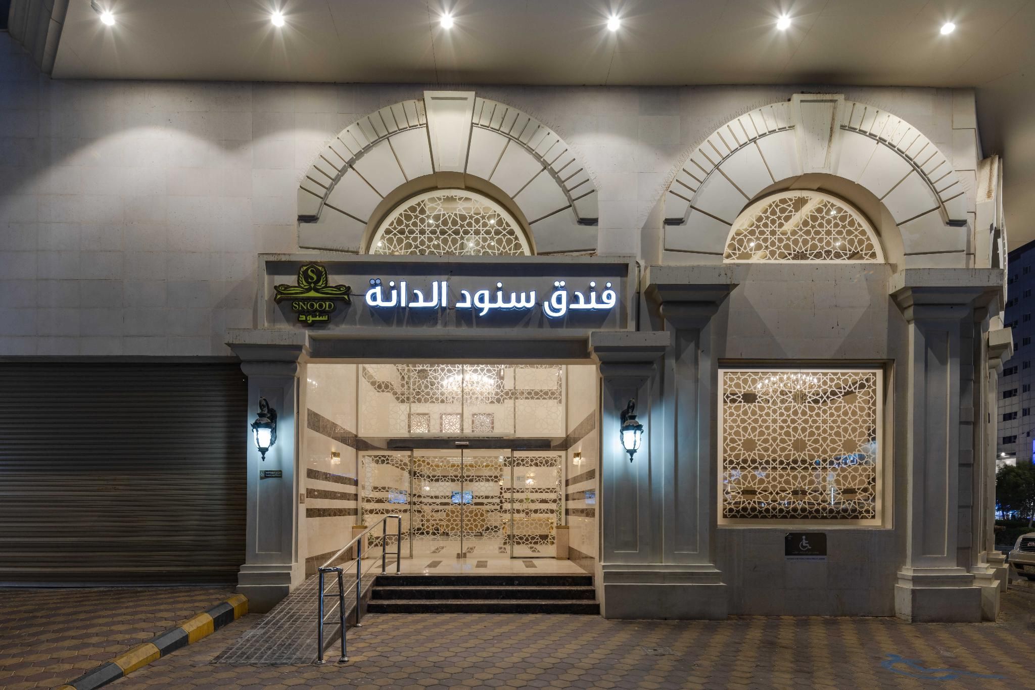 مبنى